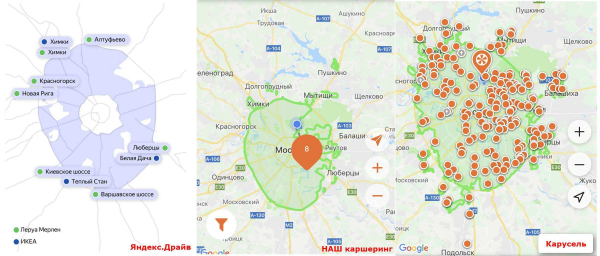 Какие каршеринговые грузы можно использовать в Москве и Московской области?