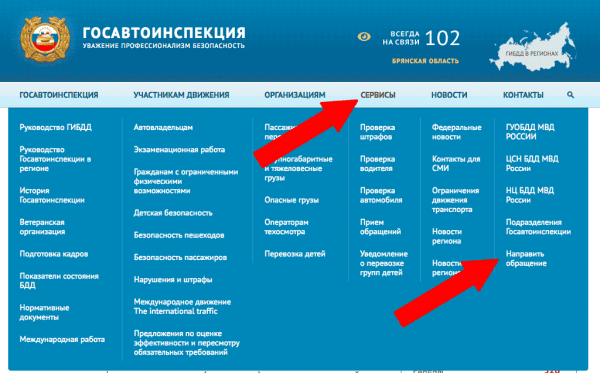 Неоплаченный штраф за парковку в Москве в 2021 году