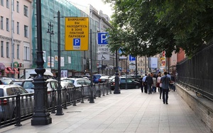 Сколько минут длится бесплатная парковка в Санкт-Петербурге