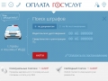 Как обменять водительское удостоверение в Санкт-Петербурге