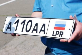 Регистрационные номера ДНР и ЛНР