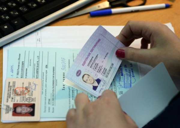 Замена водительского удостоверения не по месту регистрации
